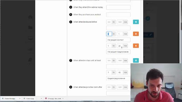 Как перестать рассказывать одно и то же на вебинарах