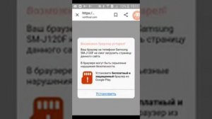 ВОЗМОЖНО БРАУЗЕР УСТАРЕЛ КАК ОБНОВИТЬ БРАУЗЕР