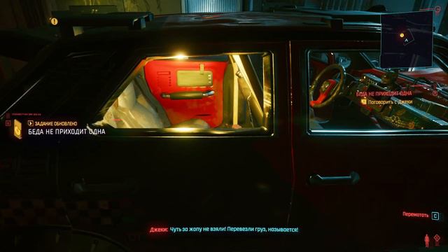cyberpunk 2077 | обзор киберпанк 2077 на Русском от GAMEDROC