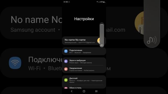 скорость работы s22 ultra на exynous! смотреть онлайн