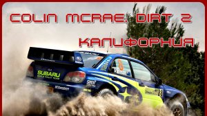 dirt 5 серия