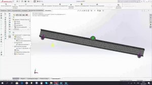 SolidWorks - Единая сетка для расчёта на прочность