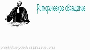 Основные тропы и фигуры речи русского языка
