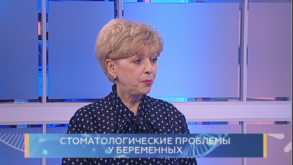 Стоматологические проблемы у беременных. Школа здоровья. GuberniaTV