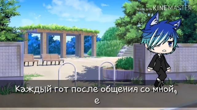 ||мини фильм||чёрное солнце||gacha life|| смотреть онлайн