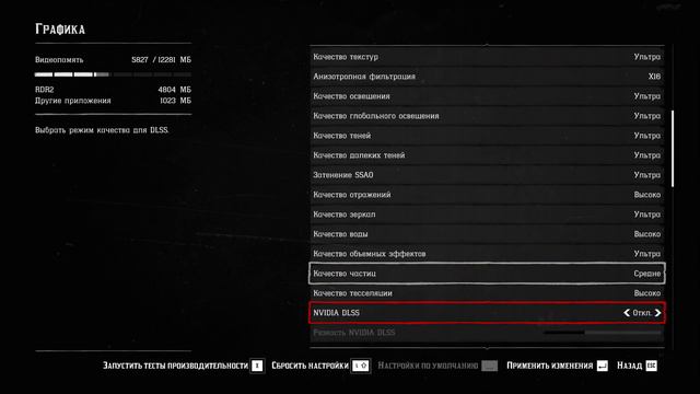 RED DEAD REDEMPTION 2 (2 ГЛАВА) / ma_ta_d0r