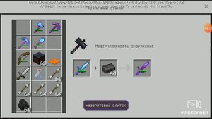 Как сделать незеритовые вещи или инструменты в Майнкрафт 100%ТРОЛЛИНГ ЛОВУШКА МАЙНКРАФТ