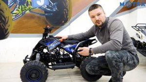 Детский квадроцикл Gekkon 1+1 - Обновленная версия
