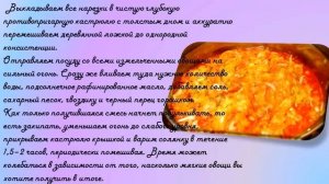 Овощная солянка с капустой на зиму.