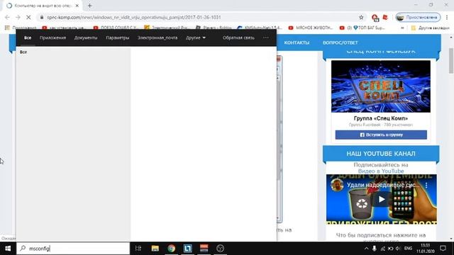 Windows не видить всю оперативку!исправляем смотреть онлайн