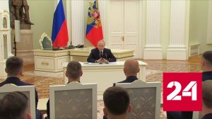 Путин рассказал, кто финансировал группу "Вагнер" - Россия 24