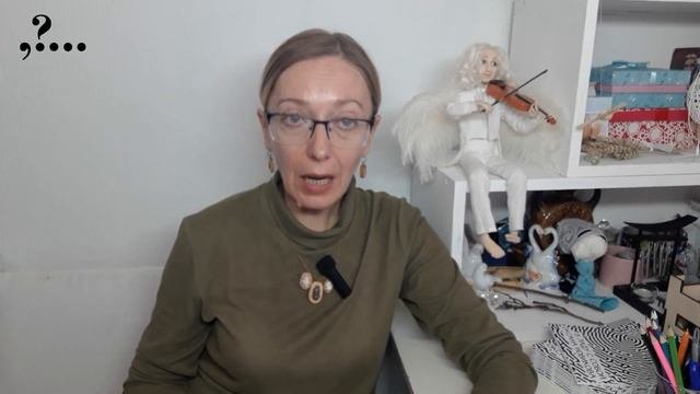 Справедливость.