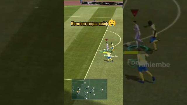 Fifa mobile.   Имба комментаторы