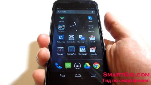 Режимы в Андроид (Android)