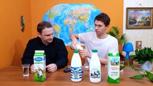 Выбираем самый вкусный и лучший кефир ( ДЕГУСТАЦИЯ )