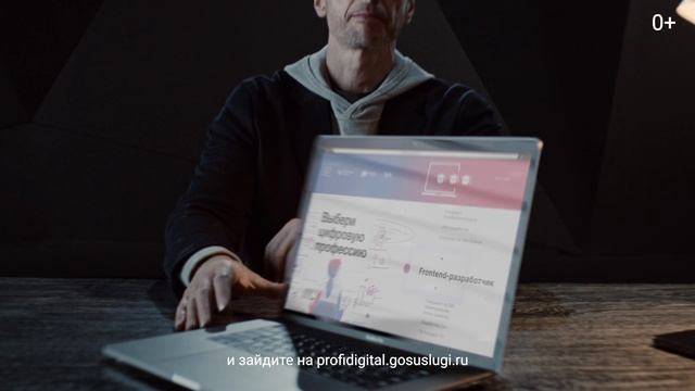 Можете ли вы работать в IT?