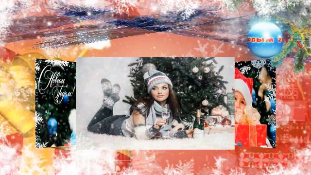 Ещё раз С НОВЫМ ГОДОМ!!! СМОТРИМ ОПИСАНИЕ ПОД ВИДЕО смотреть онлайн