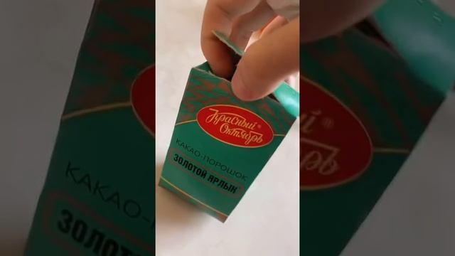 КАК ПРИГОТОВИТЬ НУТЕЛЛУ ДОМА? ГОТОВЛЮ ПО РЕЦЕПТАМ ИЗ ТИК ТОКА #shorts смотреть онлайн