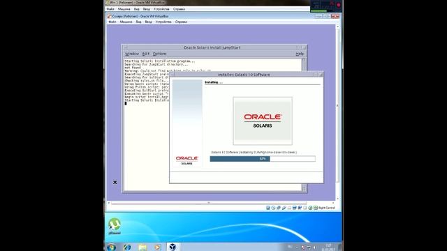 Установка solaris на virtualbox в virtualbox'е смотреть онлайн