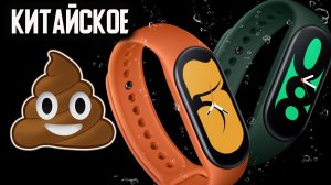 НЕ ПОКУПАЙ Mi band 8 пока не ПОСМОТРИШЬ