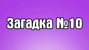 Загадки гача лайф №51  - gacha life / gacha club