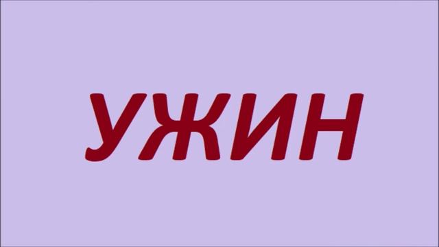 ЧТО ПРИГОТОВИТЬ НА ЗАВТРАК ОБЕД УЖИН, ЧТО ГОТОВИТЬ ДОМА СЕМЬЕ, РЕЦЕПТЫ КУЛИНАРИЯ, ИДЕИ ЗАВТРАКА ОБЕ смотреть онлайн