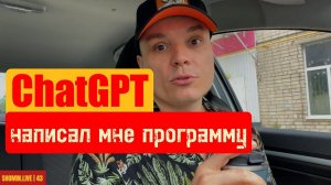 ПРОГРАММА от ChatGPT(ИИ). Выполнить мастера спорта по жиму.  #мотивация #fitness