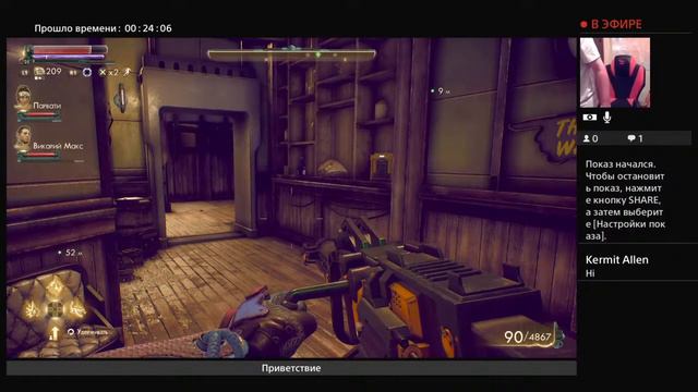 Автостопом по галактике 11 смотреть онлайн