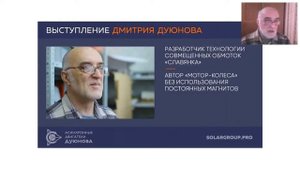 Что такое волновые технологии