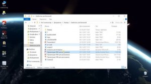 Как менять приложение для открытия PDF