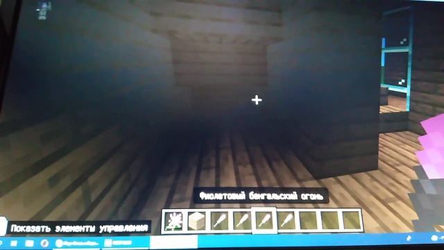 бенгальский огонь и светящиеся палочка в майнкрафт смотреть онлайн