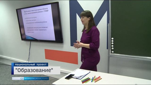 Логопеды и дефектологи проконсультировали тюменских родителей во время форума «Речь и дитя»