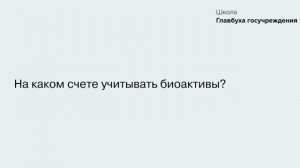 Поступление. Задание 1