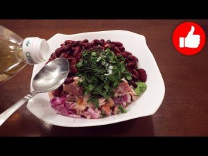 Салат, от которого Невозможно Оторваться! Просто и Вкусно!