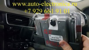 Замена блока ЭБУ Audi q5 2010 г.в., адаптация, кодирование ауди, снятие защиты компонентов