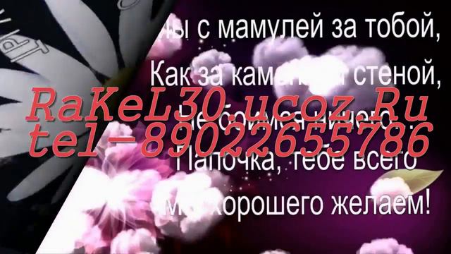 поздравить начальника с юбилеем 60 лет