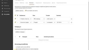 Как создать, настроить и установить счетчик Яндекс.Метрики на сайт