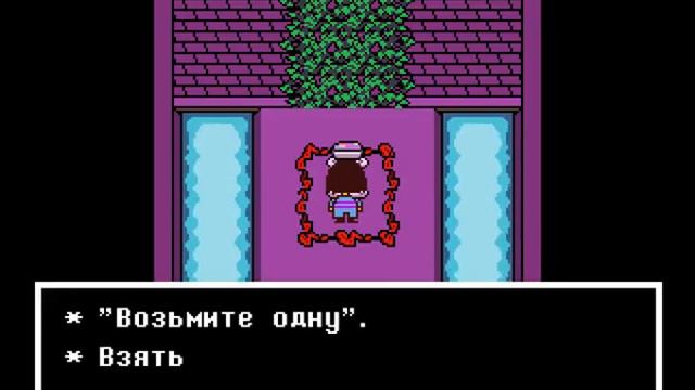 Подземелье продолжается || Undertale Прохождение смотреть онлайн