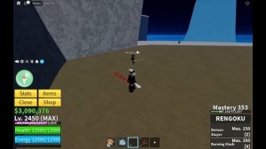 Как получить меч RENGOKU или РЕНГОКУ в Blox fruits!
