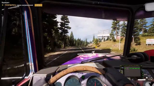 Far Cry 5 Прохождение — Часть 3 | ВДОВОДЕЛ смотреть онлайн