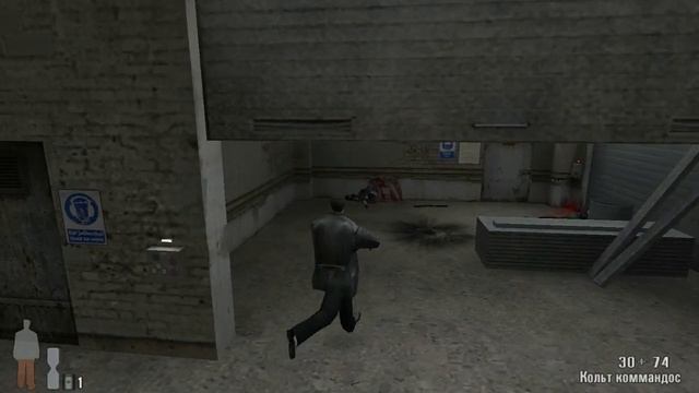 Max Payne (PC, 2001) Часть 3 Глава 1 Отвезите меня в Холодную сталь