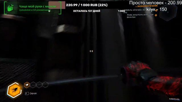 GhostRunner \\ Прохождение \\ Все DLC #2 смотреть онлайн