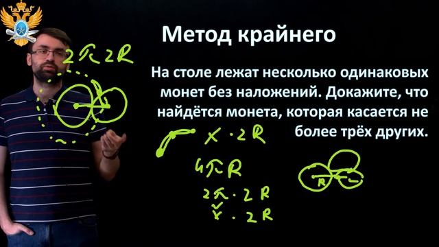 Вебинар для 9 касса, занятие 5 (29.05.2021) смотреть онлайн
