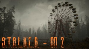 S.T.A.L.K.E.R.  -  Объединенный Пак 2 - OGSR Engine.