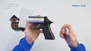 Гранатомёт СтрайкАрт Малыш 2 0 Чекист