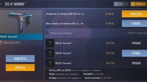 Как ловить скины за 0.03 в standoff2‽‽‽