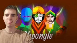 НОВЫЙ МОД НА ИНКРЕДИБОКС SHPONGLE!