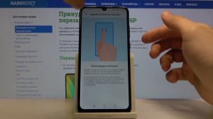 Как добавить отпечаток пальца на Huawei Y6P — Блокировка устройства
