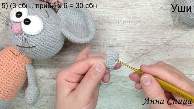 Вязаная мышка крючком. Мышка Редька. Knitted mouse crochet. Мастер класс. МК