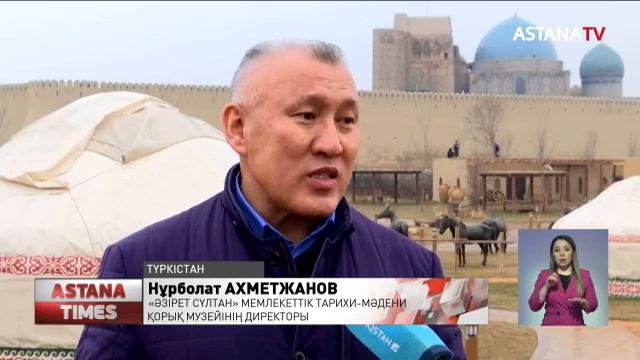 Әйгілі Қожа Ахмет Ясауи шежіресінің бір нұсқасы Өзбекстаннан табылды смотреть онлайн